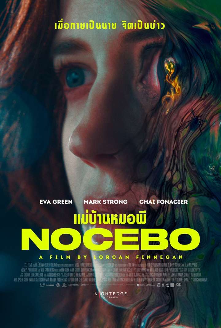 ดูหนังมาสเตอร์ NOCEBO (2022) แม่บ้านหมอผี