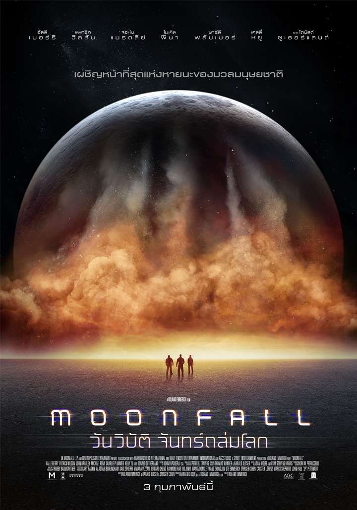 ดูหนัง MOONFALL (2022) วันวิบัติ จันทร์ถล่มโลก