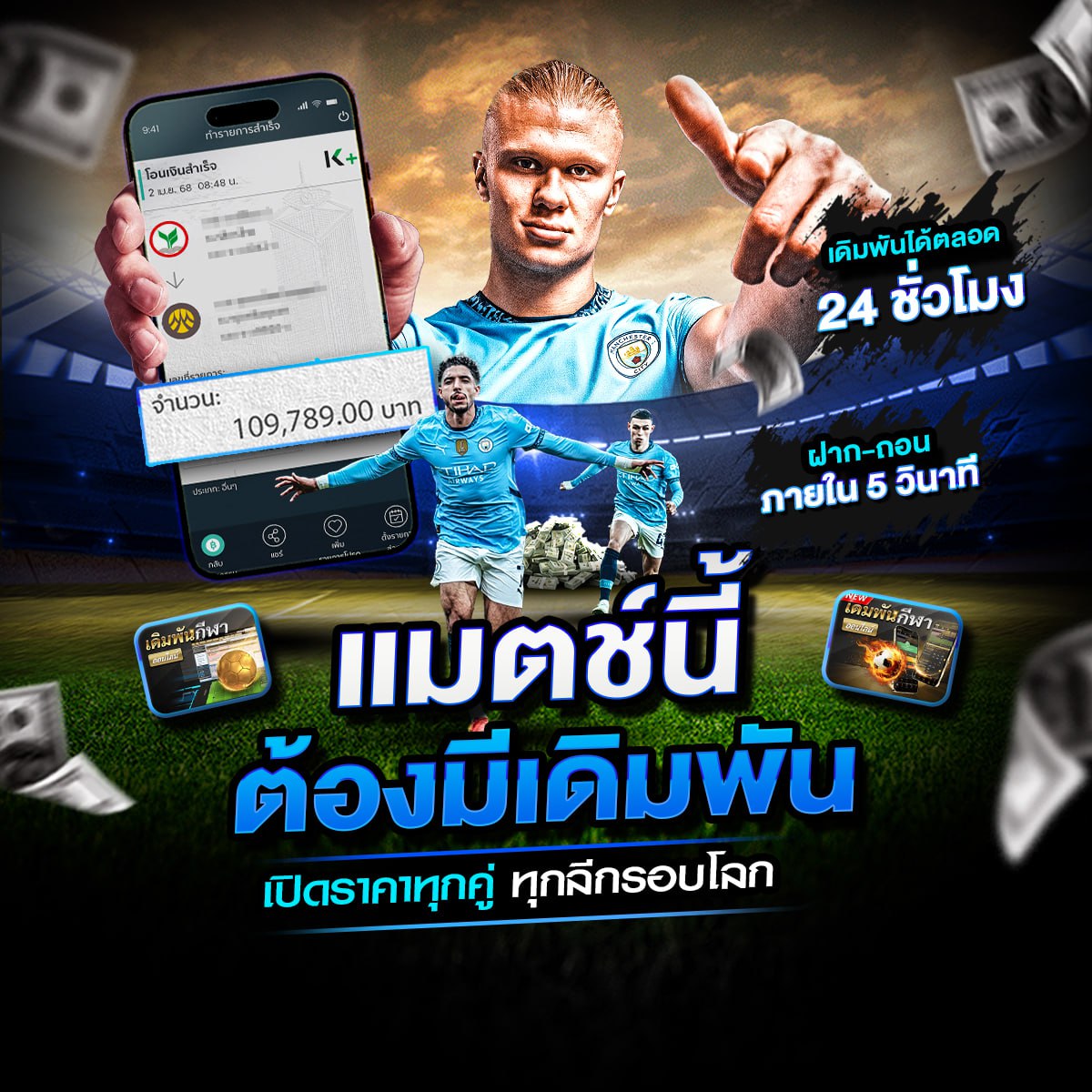 เว็บแทงบอลไม่ผ่านเอเย่นต์